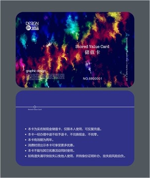 藍色多彩抽象會員卡