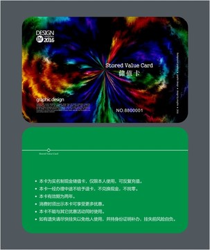抽象會員卡 儲值卡