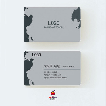 中國風名片
