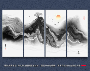 水墨畫