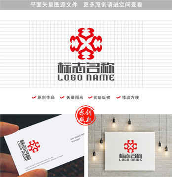 X字母标志花logo