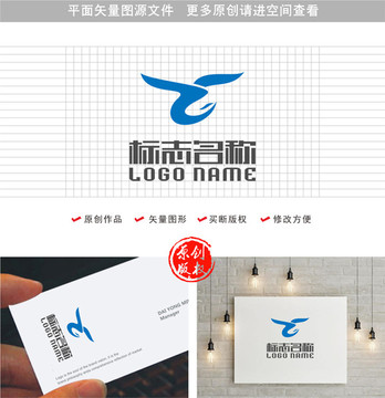 YZ字母ZY标志飞翔logo