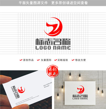 ZY字母YZ标志科技logo