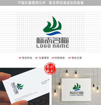 W字母标志山水飞鸟logo