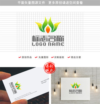 Y字母标志绿叶飞鸟花瓣logo