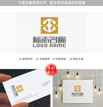 XB字母BX标志携手logo