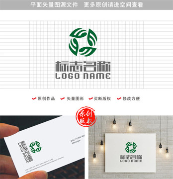 WMEX标志旋转绿叶logo