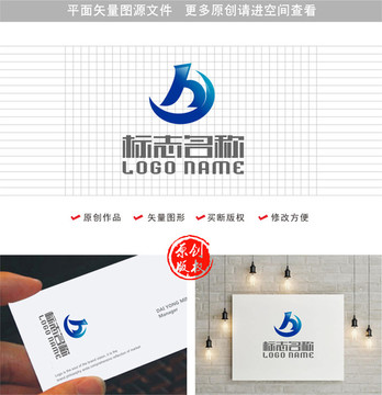 hy字母YH标志科技logo