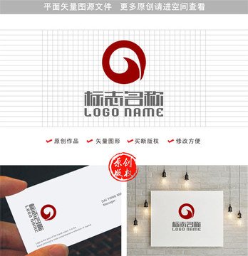 GQ字母QG标志飞鸟logo