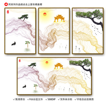 裝飾畫