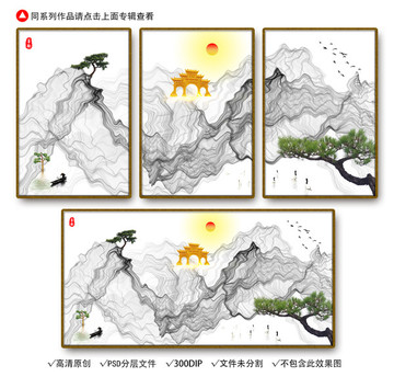 裝飾畫(huà)