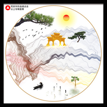 裝飾畫