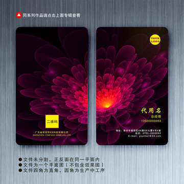 高檔名片