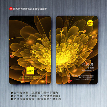 高檔名片