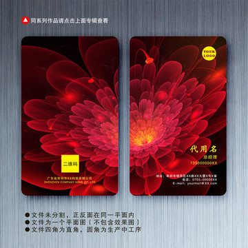 高檔名片