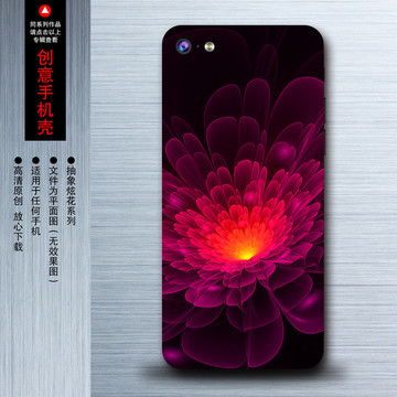 創(chuàng)意手機(jī)殼