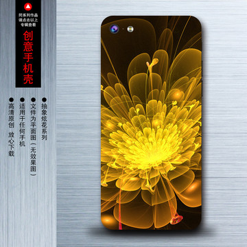 創(chuàng)意手機(jī)殼