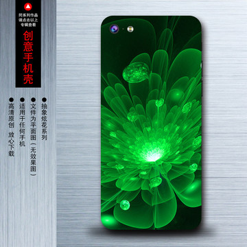 創(chuàng)意手機(jī)殼