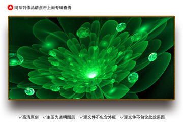 花朵裝飾畫
