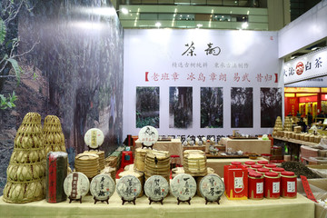 普洱茶展位