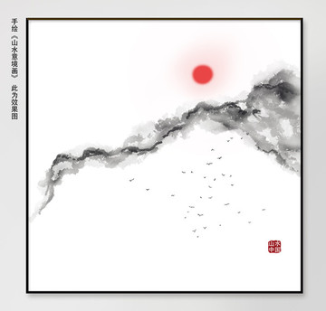 山水裝飾畫(huà)