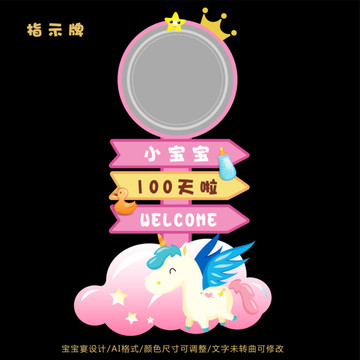 寶寶宴