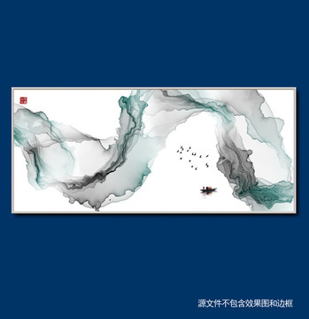 水墨