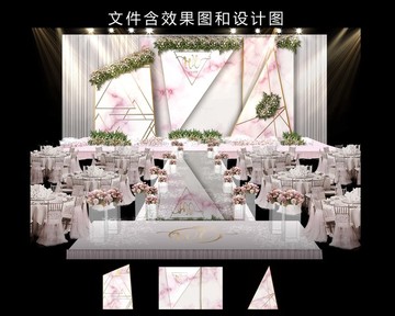 大理石粉色婚礼舞台效果图