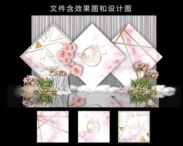 大理石粉色婚禮迎賓區(qū)效果圖