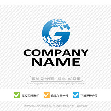 字母G標(biāo)志 LOGO設(shè)計(jì)