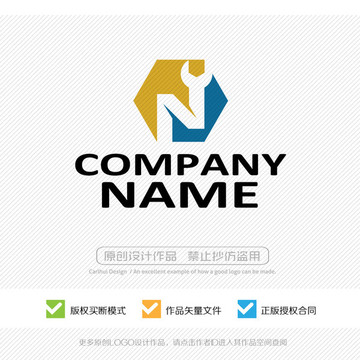 字母N標(biāo)志 LOGO設(shè)計(jì)
