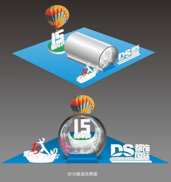 時(shí)光隧道布置效果圖
