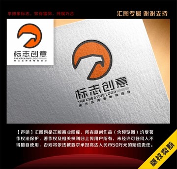 雄鹰标志logo