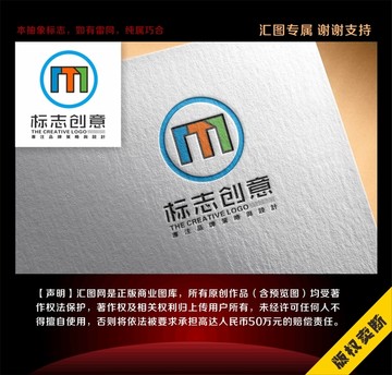 M标志logo