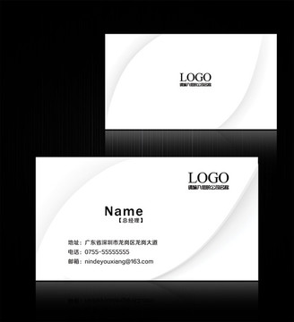 企業(yè)名片
