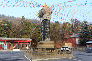 重兴大法王寺