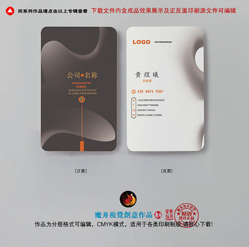 名片