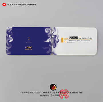 歐式高檔名片