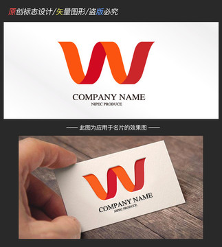 標(biāo)志W(wǎng)