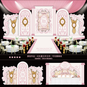 粉色婚禮 大理石婚禮 婚禮