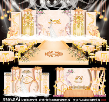 香檳色系婚禮 歐式婚禮 婚禮