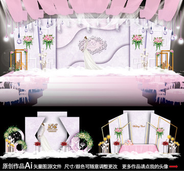 大理石紋婚禮 紫色主題婚禮
