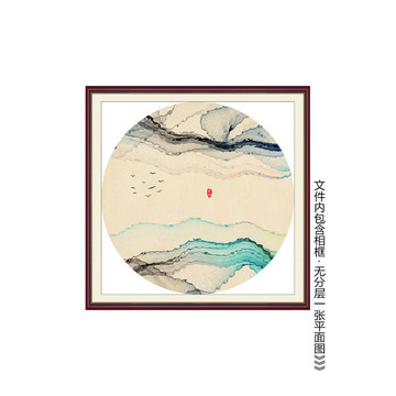 水墨畫