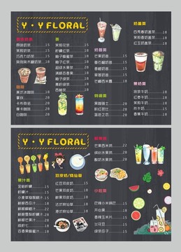 插畫菜單