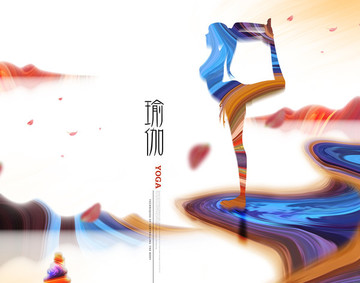 瑜伽海報