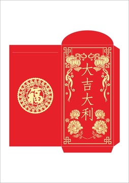紅包