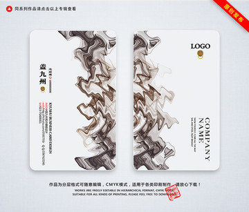 名片
