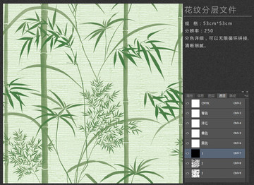 竹子花紋