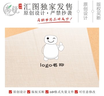 卡通仿大白標(biāo)志吉祥物