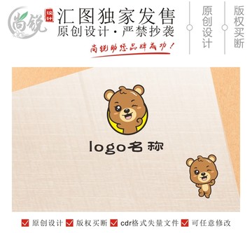 卡通小熊logo吉祥物标志